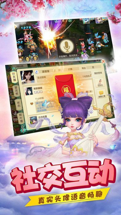 天剑群侠传破解版