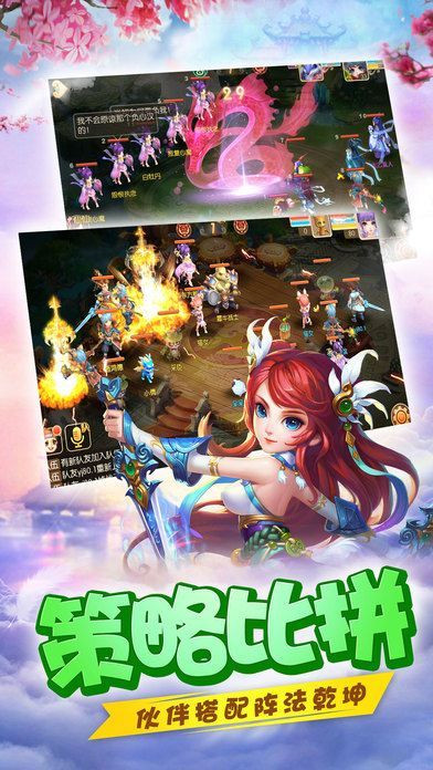 天剑群侠传破解版