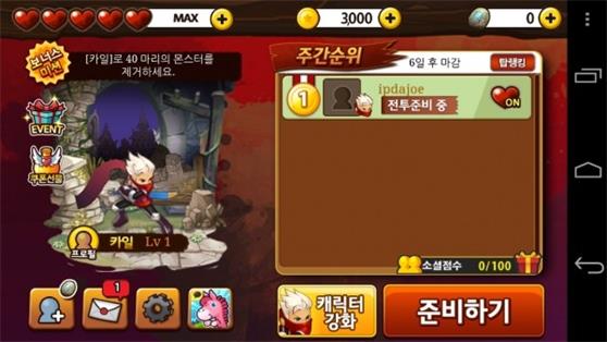 三剑之舞中文破解版