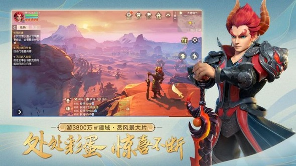 梦幻西游3D版下载