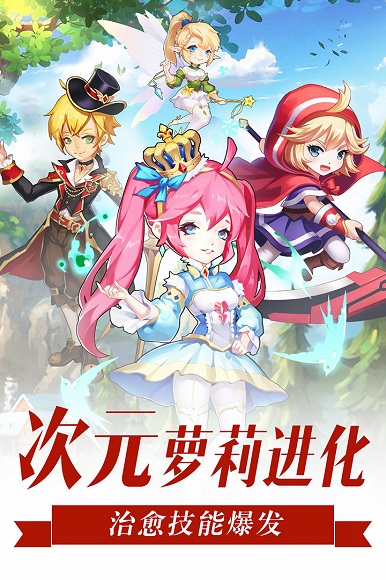 萝莉养成计划九游版下载