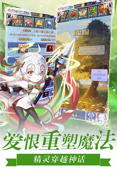 萝莉养成计划九游版下载