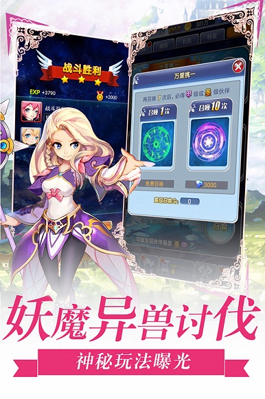 萝莉养成计划九游版下载