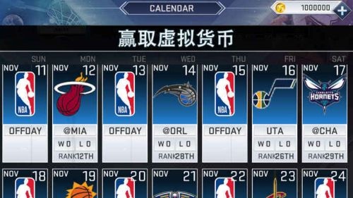 nba2k19手机版下载