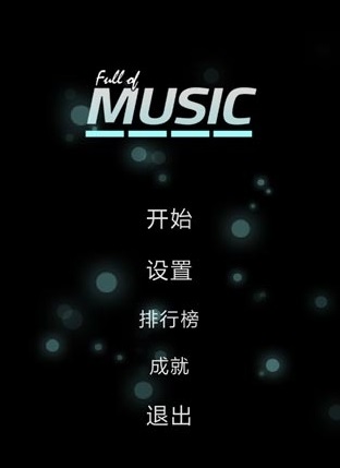 full of musicϷ