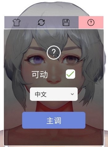live portrait maker