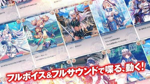 神姬project手机版