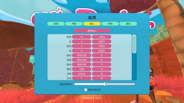 史莱姆牧场手游下载