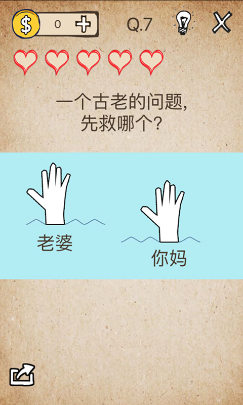 还有这种操作？最新免费版下载
