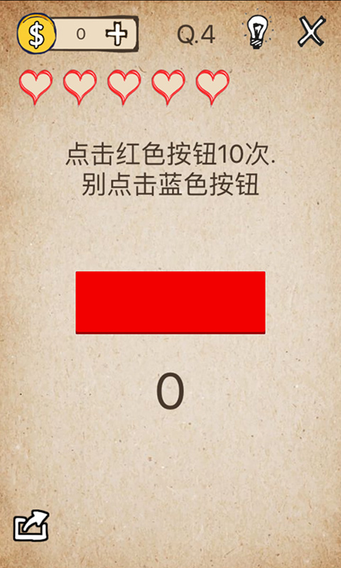 还有这种操作？最新免费版下载