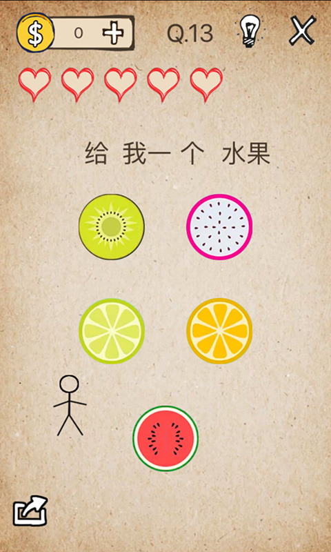 还有这种操作？最新免费版下载