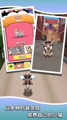 猫咪跑酷游戏