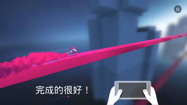 变色龙跑酷破解版下载