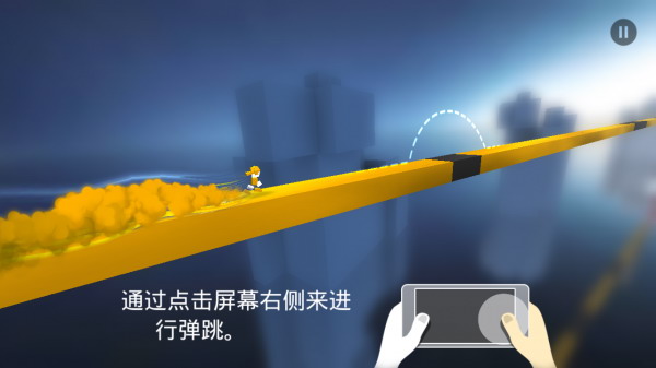 变色龙跑酷破解版下载