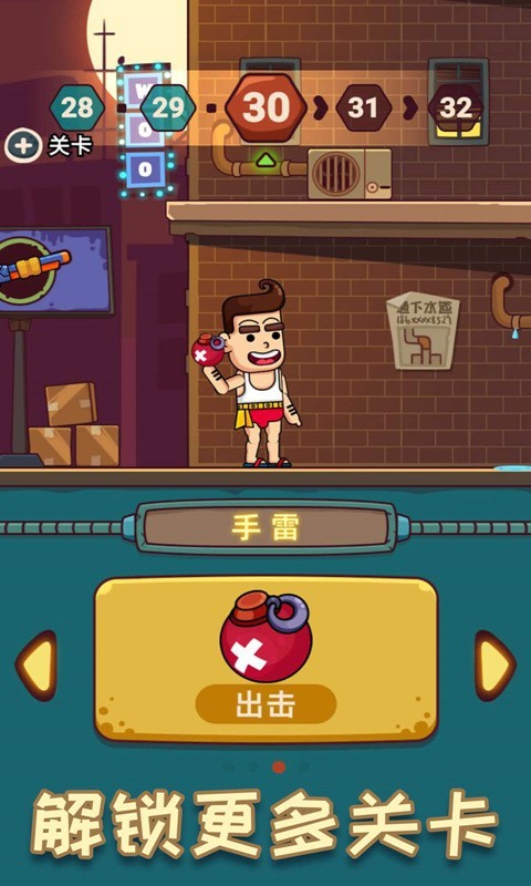小枪手子弹大师安卓版下载