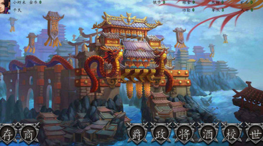 三国时代破解版下载