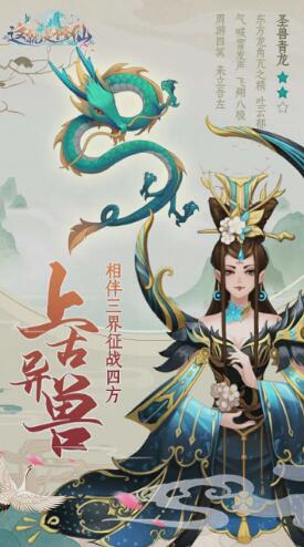 这就是修仙免广告版下载