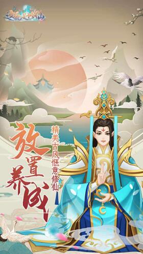 这就是修仙免广告版下载