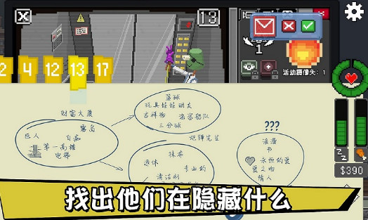 不要喂猴子破解版下载
