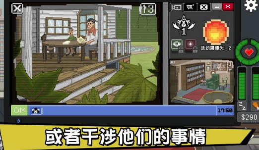 不要喂猴子破解版下载