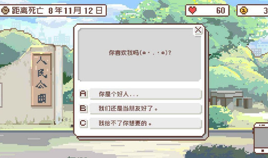 三十而已破解版下载