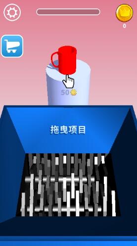 万能粉碎机无限金币版下载