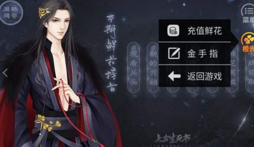 上古生死书破解版下载
