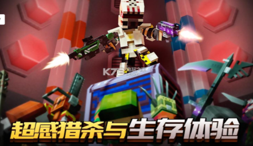 像素车破解版下载
