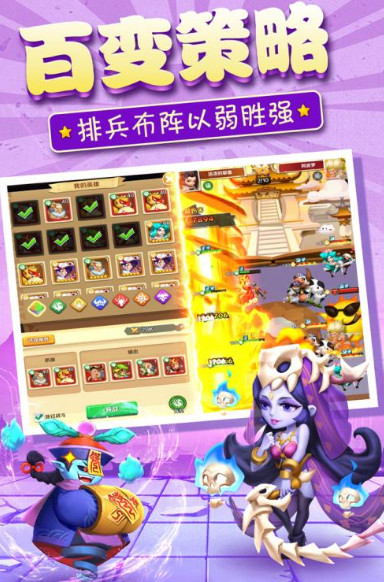 暴走神话破解版下载
