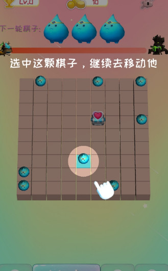 了不起的球球破解版下载