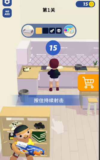 超级捣蛋鬼游戏下载