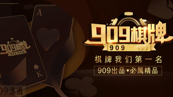 909ư׿