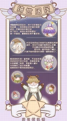 绮世裁缝铺无限材料版下载