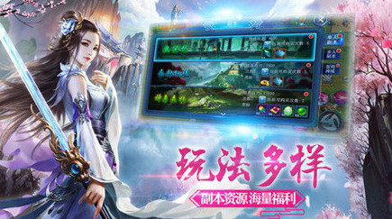 山海经高爆版下载