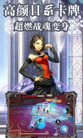 进击萌妹子破解版下载
