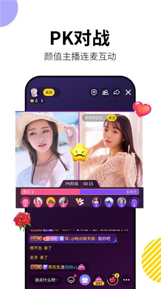 蜜秀直播app最新版下载