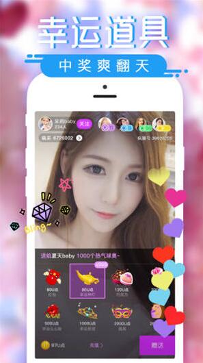 ɰèƵapp