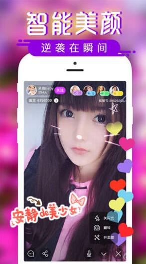 ɰèƵapp