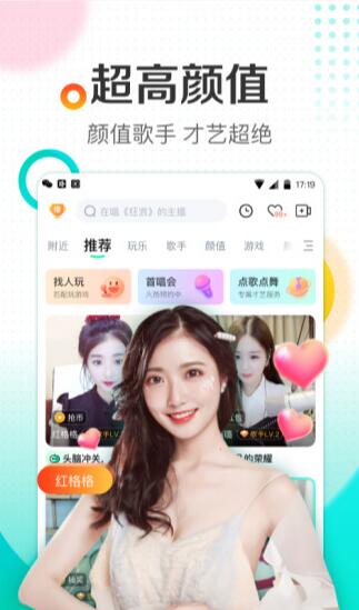 绿巨人app免费破解无限观看最新版下载