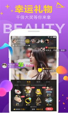 唇色直播app官方最新版下载