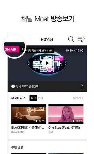 mnetֱapp