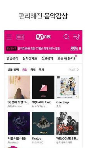 mnetֱapp