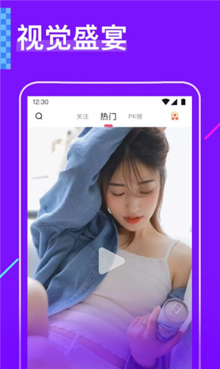 樱花直播2021下载