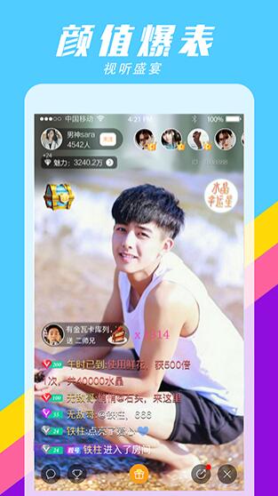 桃花视频下载手机版