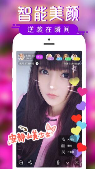Ӱ1314ֱappٷ