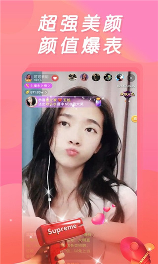 ҹֱAPPƽ