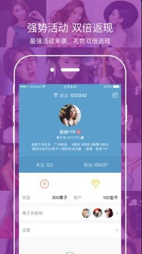 ֺjileboxƽAPP