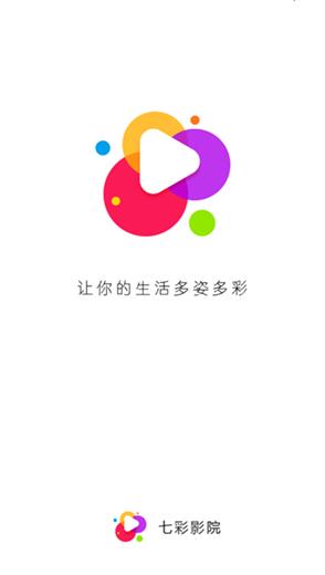߲ӰԺapp߹ۿ