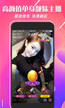 ӣֱAPPư汾޹ۿ