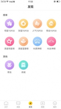 冈本视频污无限观看破解安卓版下载安装